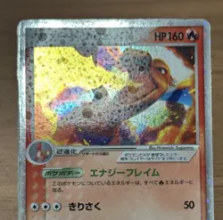 Charizard ex 012/052 Starter Deck FireRed & LeafGreen Pokemon cards Japanese 972 - Image 3
