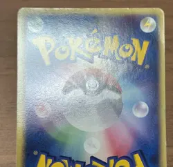 Charizard ex 012/052 Starter Deck FireRed & LeafGreen Pokemon cards Japanese 972 - Image 5
