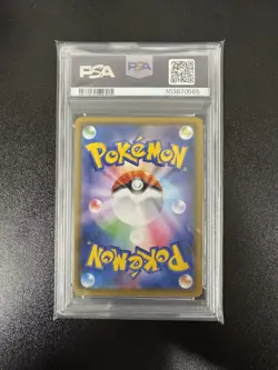 PSA 10 Pikachu 001/028 25th Anniversary Japanese Pokemon Card Not Reverse Holo - Image 3