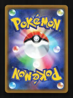 Minun 139/414 NM Start Deck 100 Japanese Pokemon Card TCG - Image 2
