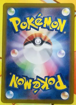 Dragonair 182/165 (Lightly played) Sv2a: Pokemon Card 151 Holo (Japanese) - Image 2