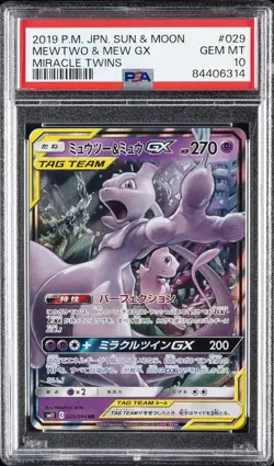 2019 POKEMON JPN SUN & MOON MIRACLE TWINS #029 MEWTWO & MEW GX PSA 10 - Image 1