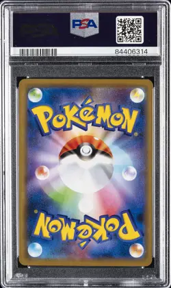 2019 POKEMON JPN SUN & MOON MIRACLE TWINS #029 MEWTWO & MEW GX PSA 10 - Image 2