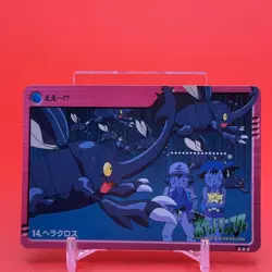 Misty Heracross BANDAI Pokemon anime Collection carddass TCG Japan Nintendo F/S - Image 1