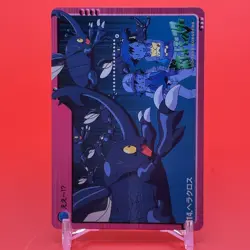 Misty Heracross BANDAI Pokemon anime Collection carddass TCG Japan Nintendo F/S - Image 2