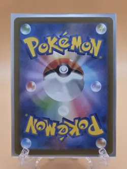 Tsareena EX SR - 080/066 SV4K Ancient Roar MINT/NM - Japanese Pokemon Card - Image 2