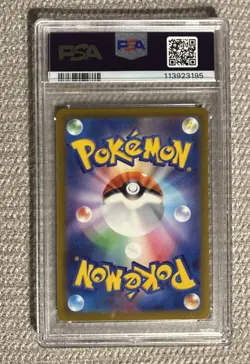 PSA 10 Graded Pikachu 001/SV-P Pokemon Scarlet & Violet Promo 2022 Japanese - Image 2