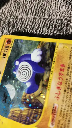 Poliwrath 052/088 Holo Rare Split Earth Pokemon Japanese - Image 3