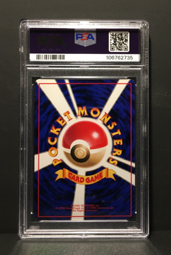 1998 Hitmonlee | Vending Series | PSA 10 Gem Mint | japanese | Kicklee Pokemon - Image 2