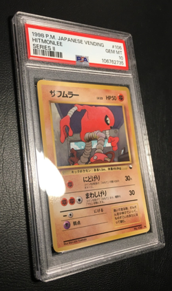 1998 Hitmonlee | Vending Series | PSA 10 Gem Mint | japanese | Kicklee Pokemon - Image 3
