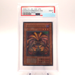 Yu-Gi-Oh PSA9 Exodia Forbiddon One Ultra Initial Premium Pack 1 Japanese PS179 - Image 1