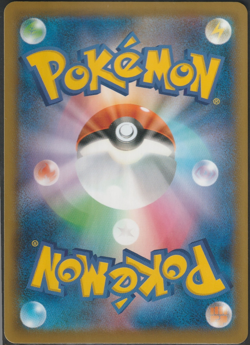 Galarian Rapidash V RR 029/070 Japanese Pokemon Card Silver Lance s6H US Seller - Image 2