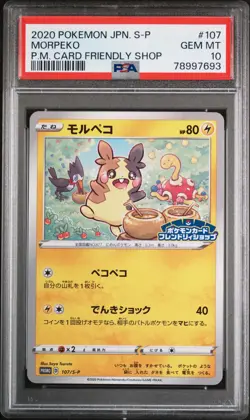PSA 10 Pokemon Card Friendly Shop Morpeko 107/S-P Non-Holo Japanese Promo - Image 1
