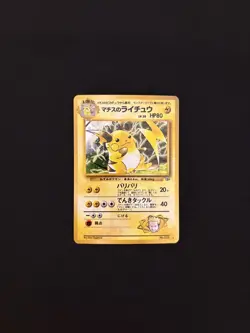 Pokemon TCG Japanese Lt. Surge’s Raichu No.26 Gym Challenge Holo Rare Card - Image 1