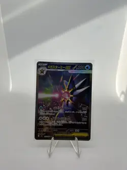 MEGA Starmie SAR 111/080 Munikis Nihil Zero M3 Pokemon Card Japanese TCG 2026 NM - Image 1