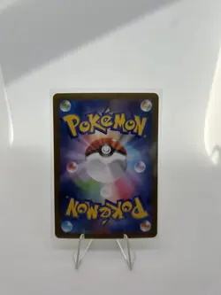 MEGA Starmie SAR 111/080 Munikis Nihil Zero M3 Pokemon Card Japanese TCG 2026 NM - Image 2