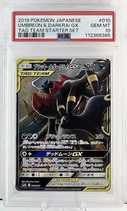 UMBREON AND DARKRAI GX 10 2019 Japanese Pokemon Tag Team Starter Set PSA 10 - Image 1
