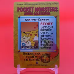 Pikachu Togepi HOLO TCG Pokemon anime Collection carddass Nintendo Japanese F/S - Image 3