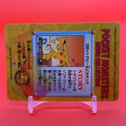 Pikachu Togepi HOLO TCG Pokemon anime Collection carddass Nintendo Japanese F/S - Image 4