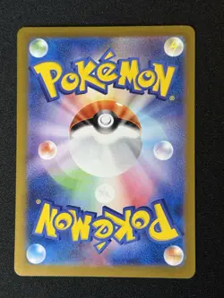 Mew EX 208/165 Sv2a Japanese 151 Pokemon TCG Gold Full Art Holo - Image 2