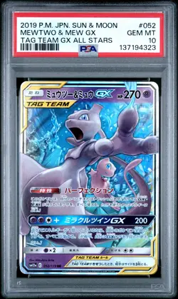 2019 POKEMON JPN SUN & MOON TAG TEAM GX ALL STARS #052 MEWTWO & MEW GX PSA 10 - Image 1