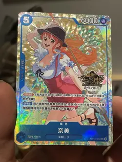 2025 One Piece Nami Chinese Exclusive 3rd Anniversary OP11-054 Textured NM/LP - Image 2