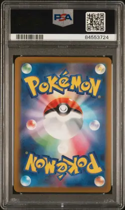 PSA 10 Pikachu Master Ball Foil C 025/165 SV2a Pokemon Card 151 Japanese 2023 - Image 2
