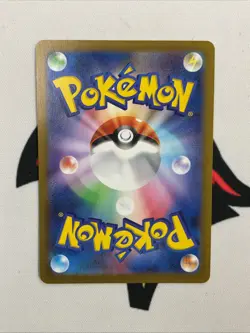 Rosa's Encourage SAR 115/080 Munikis Nihil Zero M3 Pokemon Card Japanese 2026 NM - Image 2