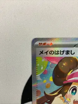 Rosa's Encourage SAR 115/080 Munikis Nihil Zero M3 Pokemon Card Japanese 2026 NM - Image 3