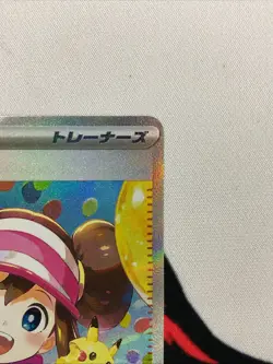 Rosa's Encourage SAR 115/080 Munikis Nihil Zero M3 Pokemon Card Japanese 2026 NM - Image 4