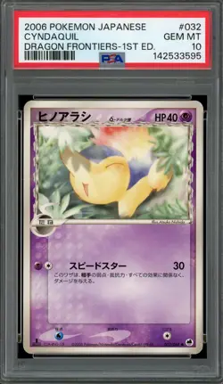 PSA 10 Gem Mint JPN Cyndaquil (Delta Species) Dragon Frontiers 1st Ed. Pokemon - Image 1