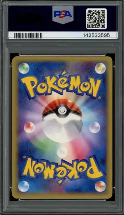 PSA 10 Gem Mint JPN Cyndaquil (Delta Species) Dragon Frontiers 1st Ed. Pokemon - Image 2