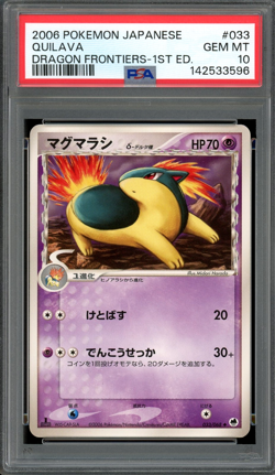 PSA 10 Gem Mint JPN Quilava (Delta Species) Dragon Frontiers 1st Ed. Pokemon - Image 1