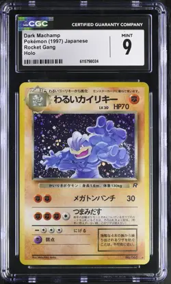 CGC 9 MINT Dark Machamp Japanese Team Rocket 68 Holo Pokemon Card - Image 1