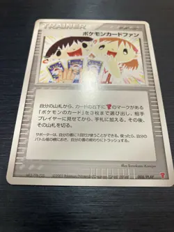 Pokemon Japanese Pokemon Card Fan Battle Road 2003 PLAY Promo 008/PLAY ID:310 - Image 2