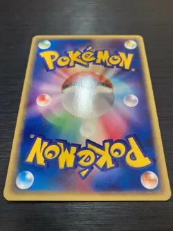 Pokemon Japanese Pokemon Card Fan Battle Road 2003 PLAY Promo 008/PLAY ID:310 - Image 4