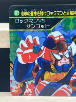 1995 Mega Man 5 No172 Bandai Carddass Rockman CAPCOM japan Prism card - Image 3