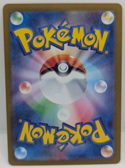 Exeggcute 065/064 Sv7a: Paradise Dragona Holo (Japanese) LP Pokemon - Image 2