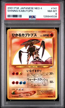 2001 POKEMON JPN NEO 4 #141 SHINING KABUTOPS PSA 8 - Image 1