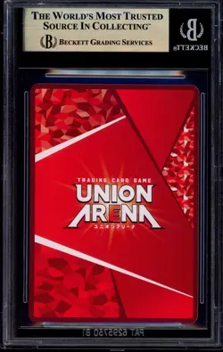 2024 Union Arena JPN Promo Hunter X Hunter Gon Freeccss P-001 BGS 10 PRISTINE - Image 2