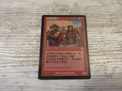 1x Veteran Brawlers - Prophecy - NM - Asian - OOP MTG - Image 1