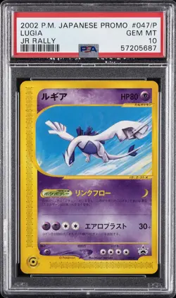 2002 POKEMON JPN PROMO JR RALLY #047/P LUGIA PSA 10 - Image 1