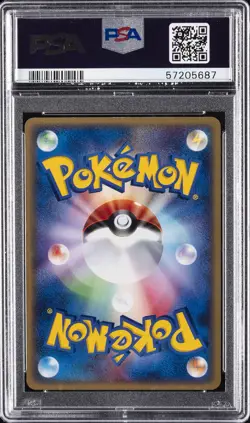 2002 POKEMON JPN PROMO JR RALLY #047/P LUGIA PSA 10 - Image 2