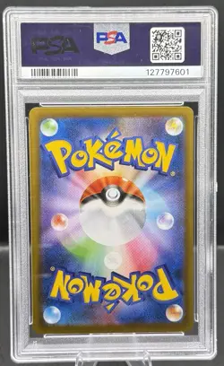 PSA 10 Flareon ex 202/187 Sv8a: Terastal Fest Ex Holo (Japanese) Pokemon - Image 2
