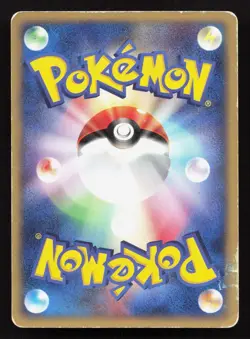 Magnemite 032/092 Town on No Map HP 1st ED Japanese Pokemon Card TCG - Image 2