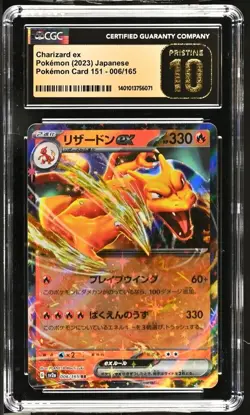CGC Graded 10 Pristine Charizard ex 006/165 Pokemon Card 151 Pokemon Card SV2a - Image 1