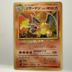 Pokemon Card Charizard No.006 Holo Japanese - Image 1