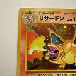 Pokemon Card Charizard No.006 Holo Japanese - Image 3