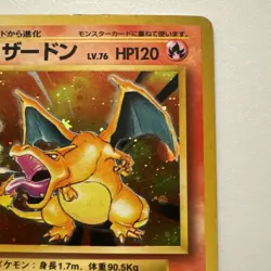 Pokemon Card Charizard No.006 Holo Japanese - Image 4