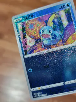Pokemon Card - Sobble Chinese 001/004 Reverse Holo - Image 3